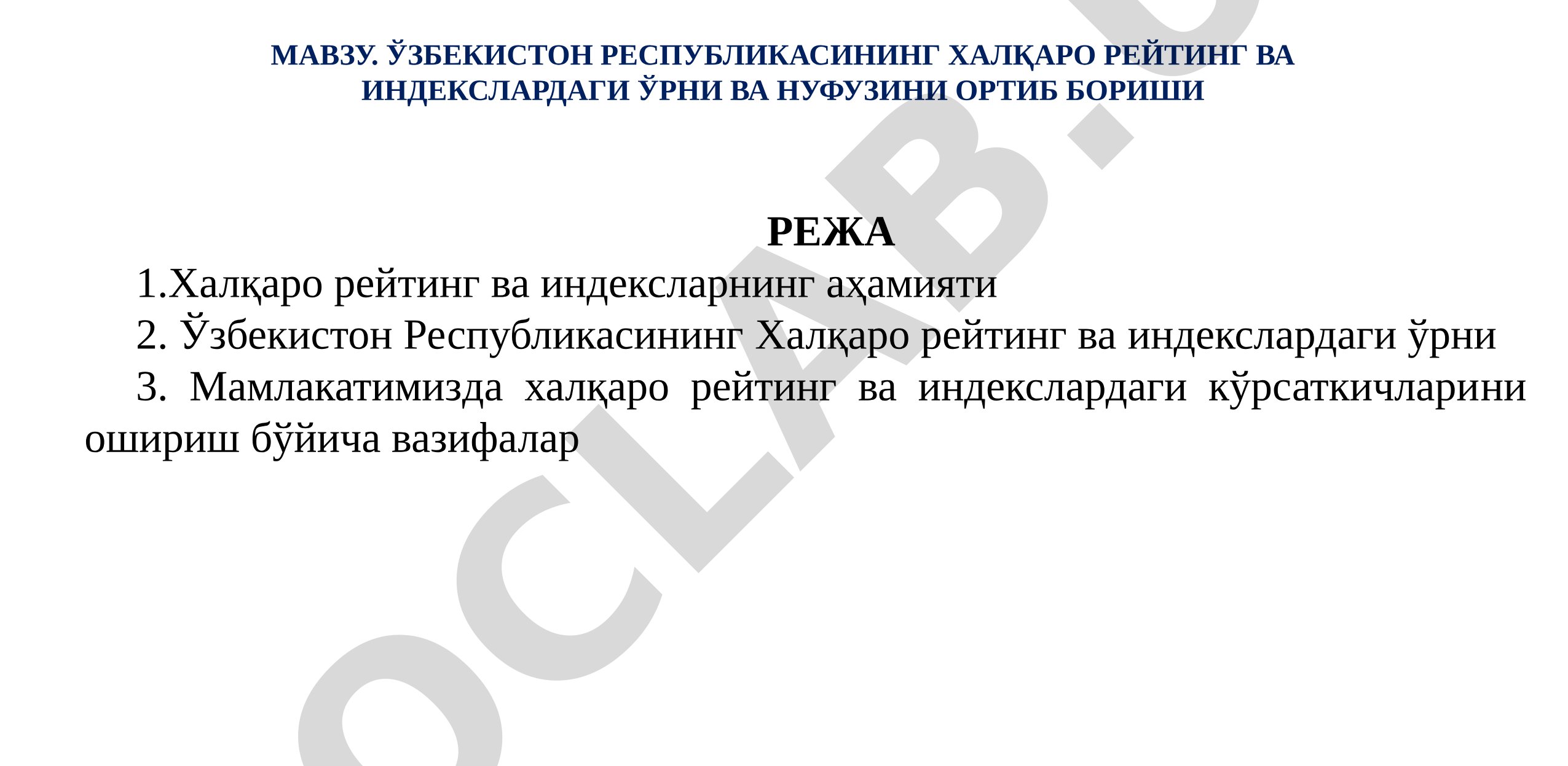Xalqaro reytinglar haqida taqdimot