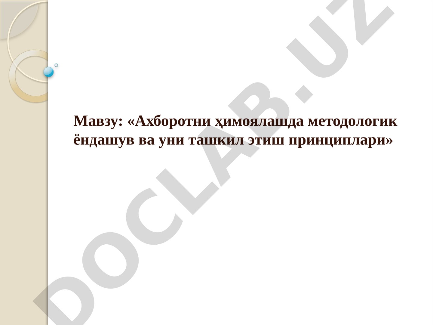 Axborotni himoyalash taqdimoti