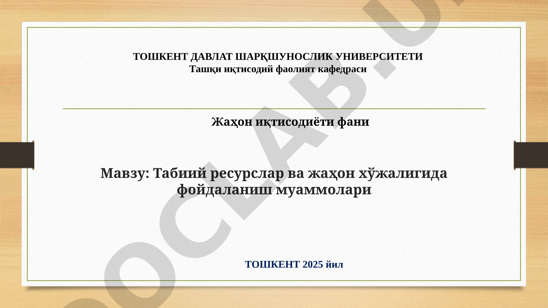 Tabiiy resurslar taqdimoti