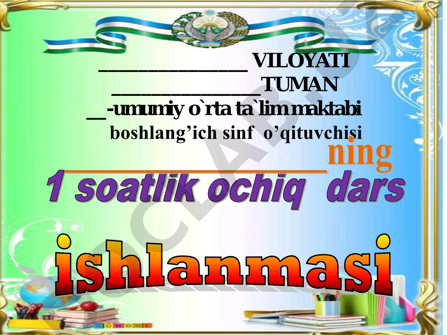 Boshlang'ich sinf o'qituvchisi dars ishlanmasi