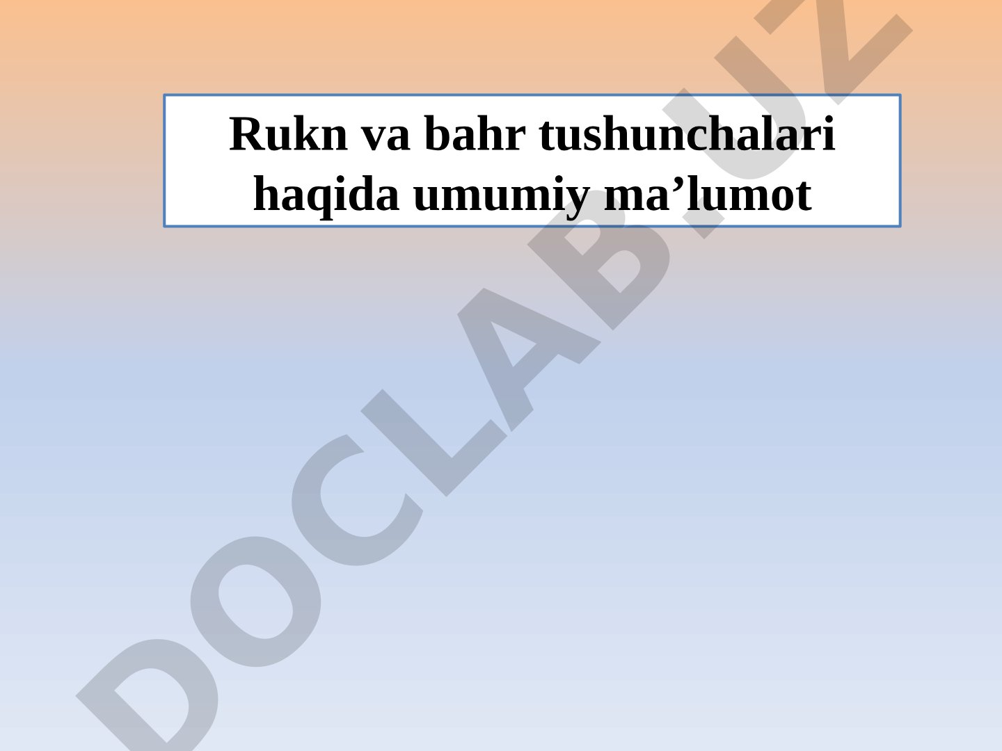 Rukn va bahr tushunchalari taqdimoti