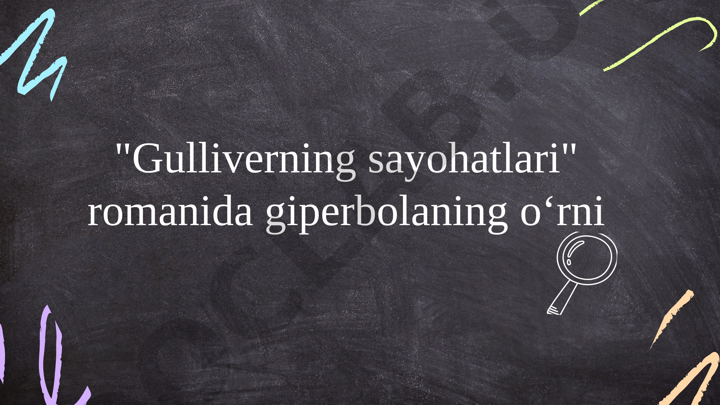 Gulliverning sayohatlari taqdimoti