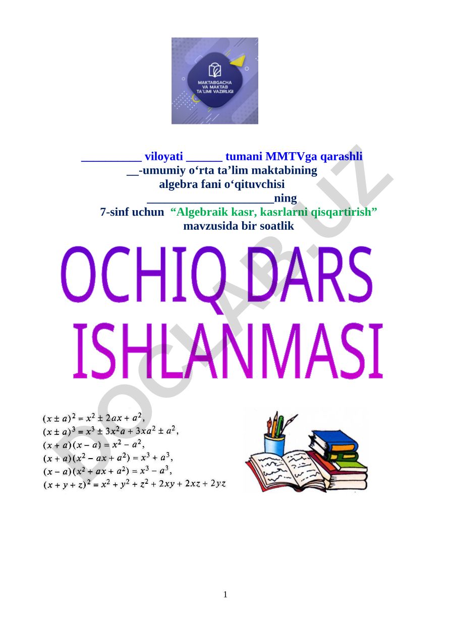 Algebraik kasr. Kasrlarni qisqartirish