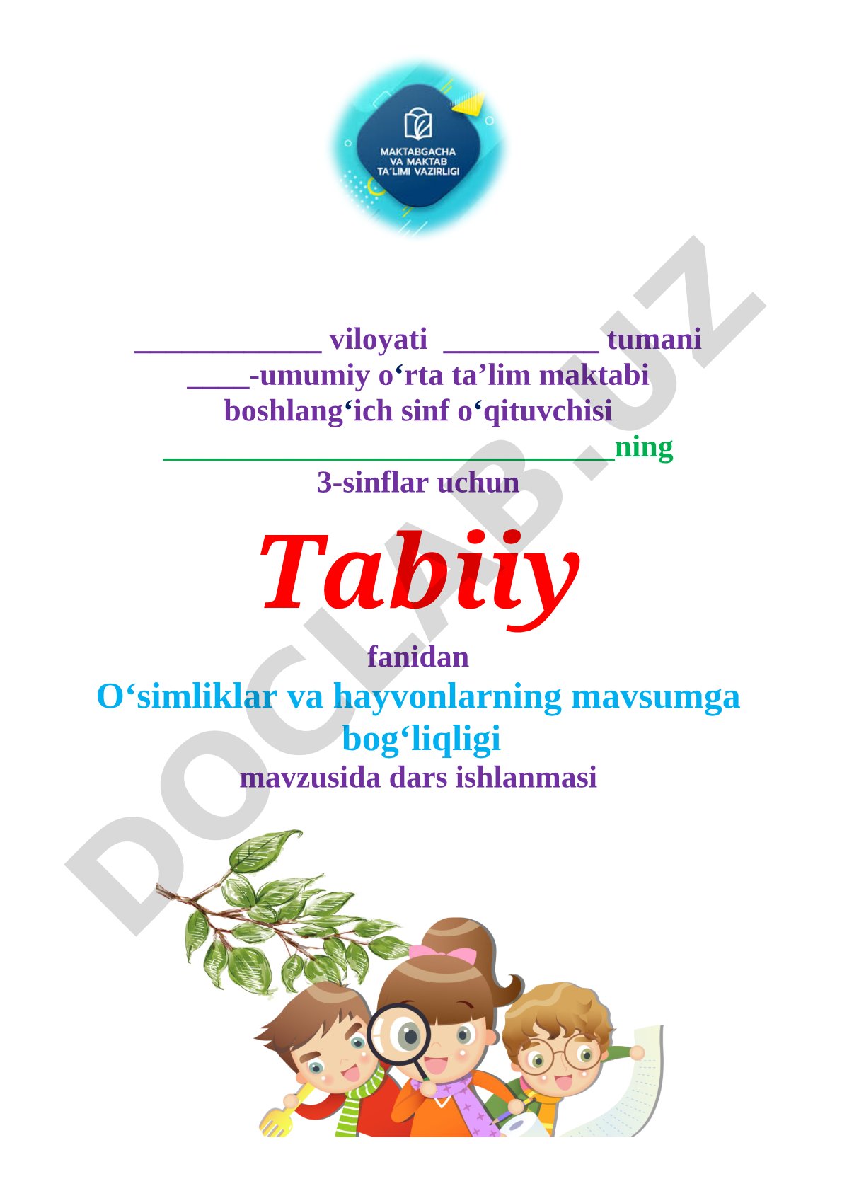 Tabiiy fan dars ishlanmasi