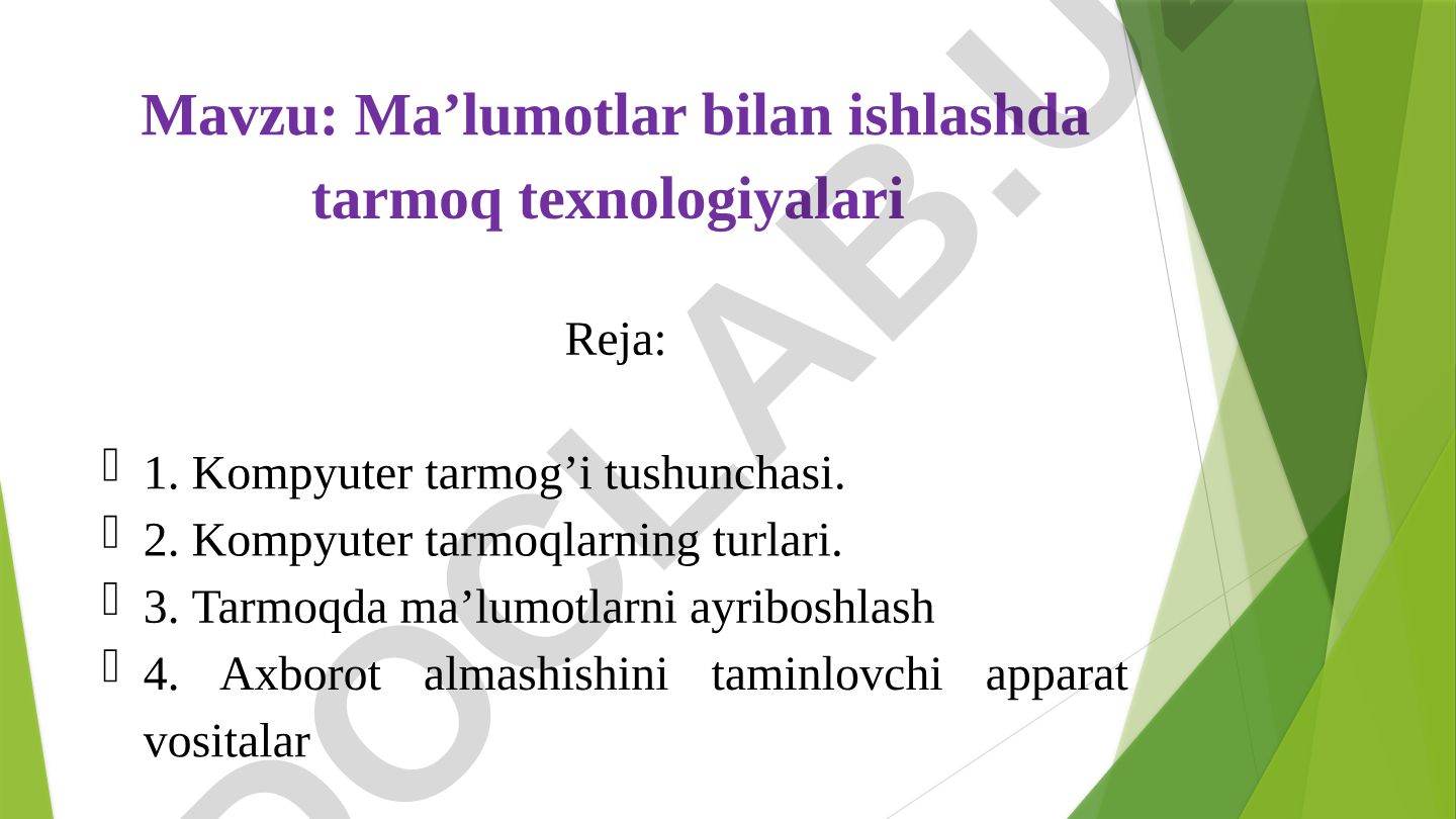 Ma’lumotlar bilan ishlashda tarmoq texnologiyalari