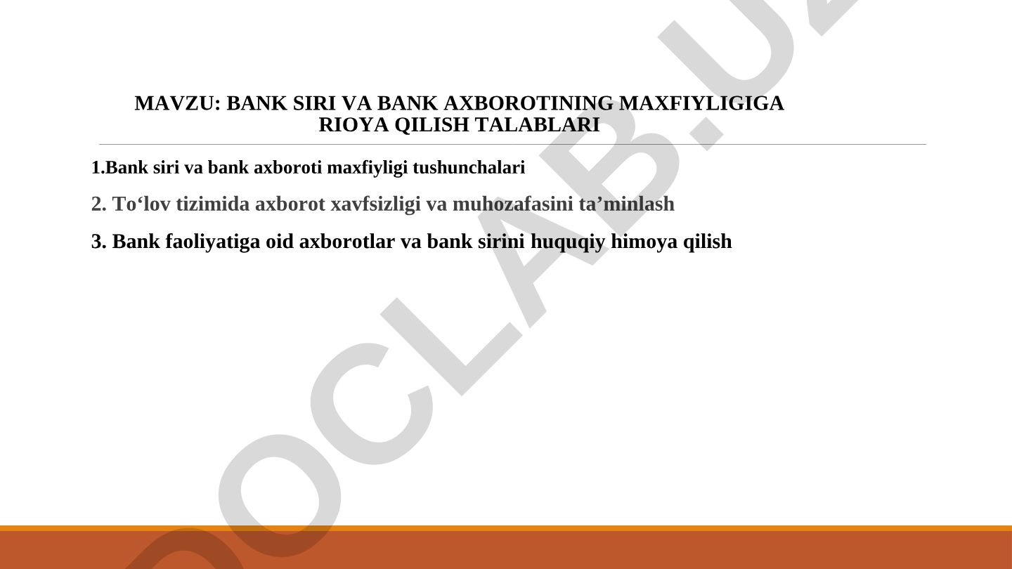 Bank siri va bank axborotining maxfiyligiga rioya qilish talablari