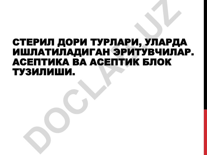 Steril dori turlari va ularning tayyorlash texnologiyasi