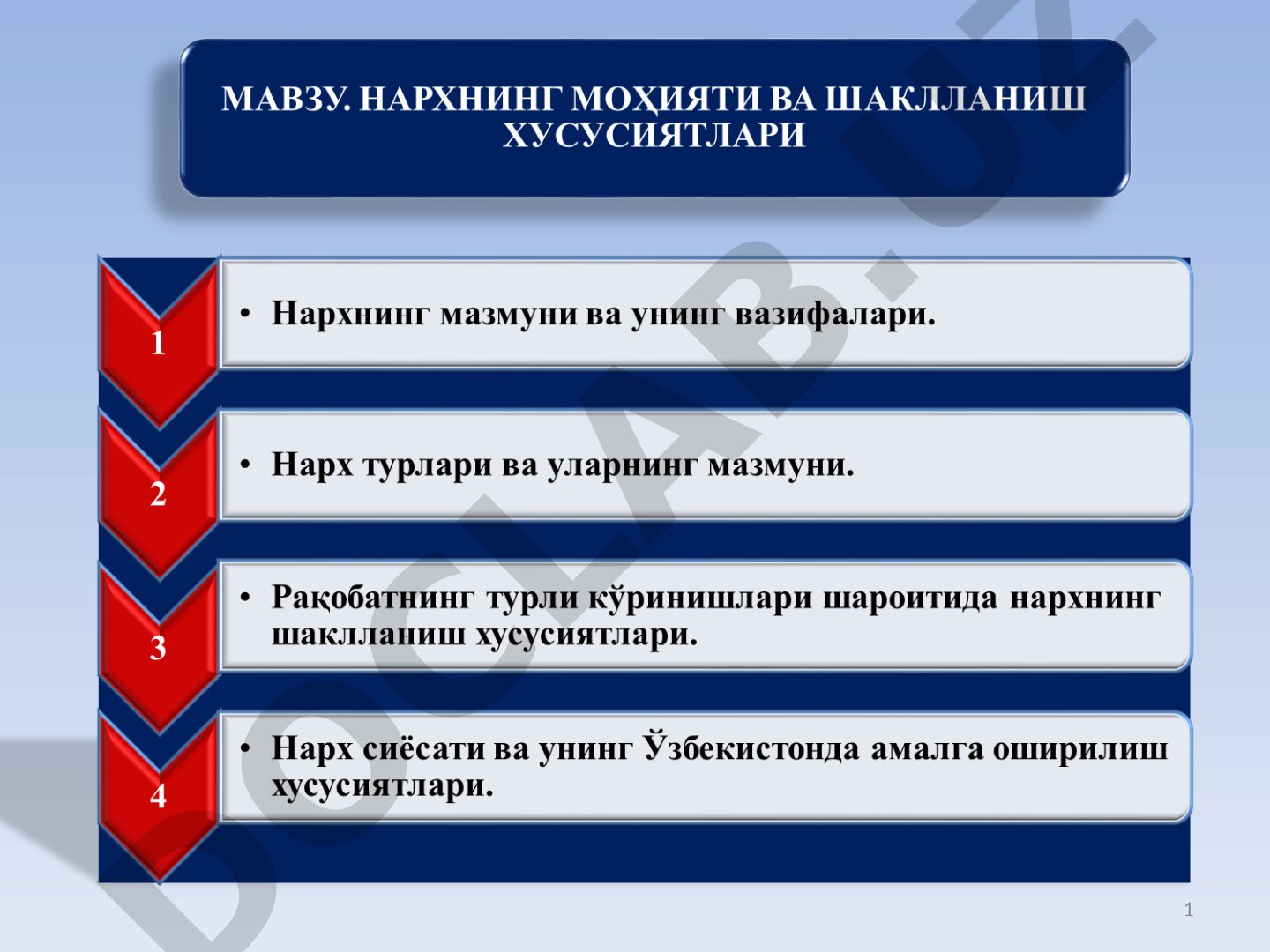 Нарх шароит яратади: қиймат, нафлилик ва рақобат шароитида нархнинг шаклланиши