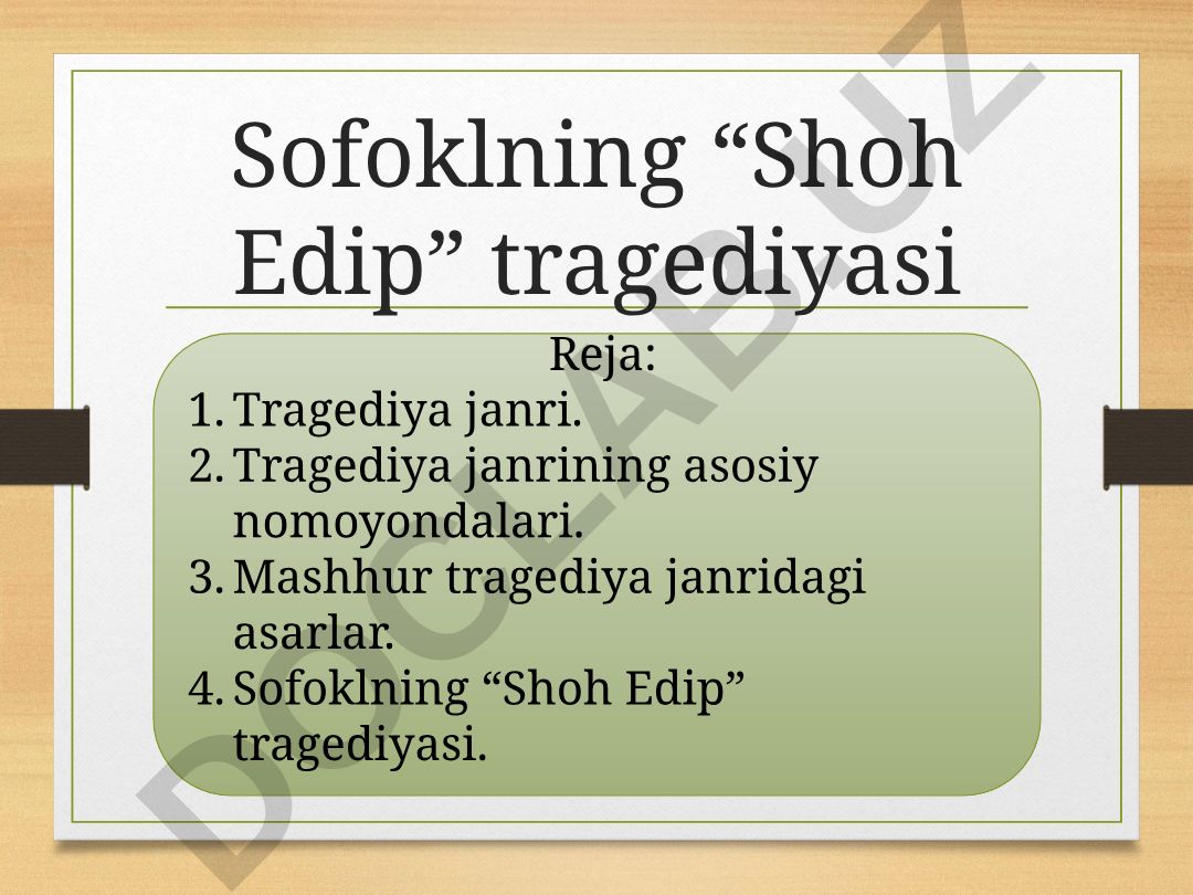 Sofoklning “Shoh Edip” tragediyasi