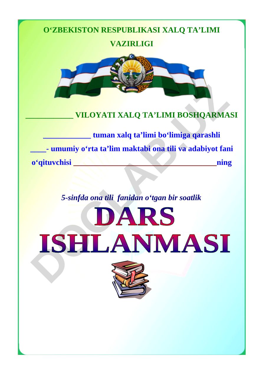 Urg‘u va uning turlari