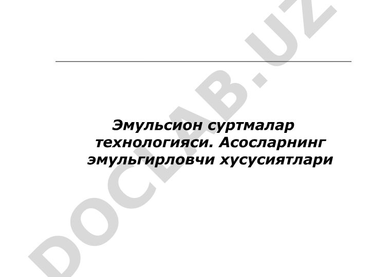Эмульсион суртмалар технологияси ва асосларнинг эмульгирловчи хусусияти