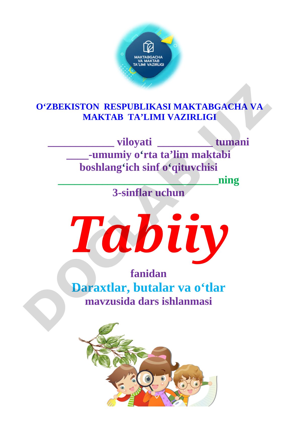 Tabiiy fan dars ishlanmasi