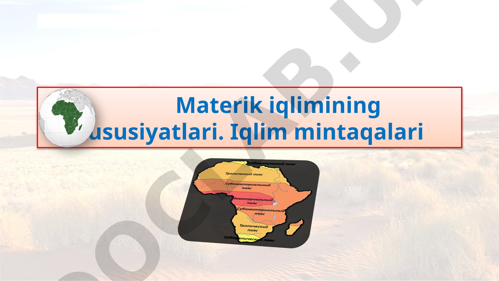 Afrika iqlimi taqdimoti