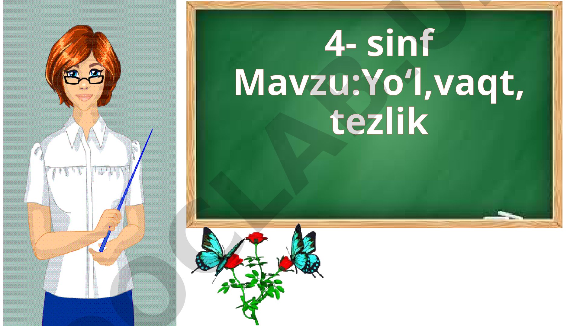 Yo'l, vaqt, tezlik