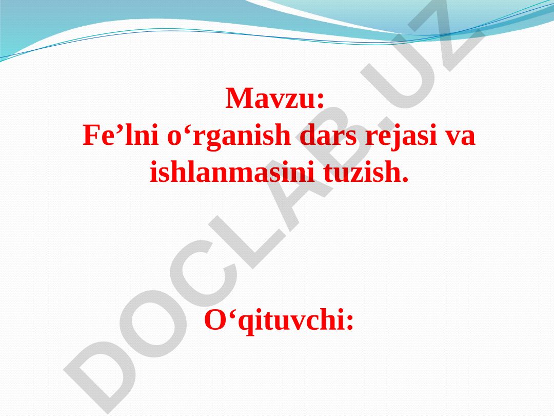 Fe’lni o‘rganish dars rejasi va ishlanmasini tuzish