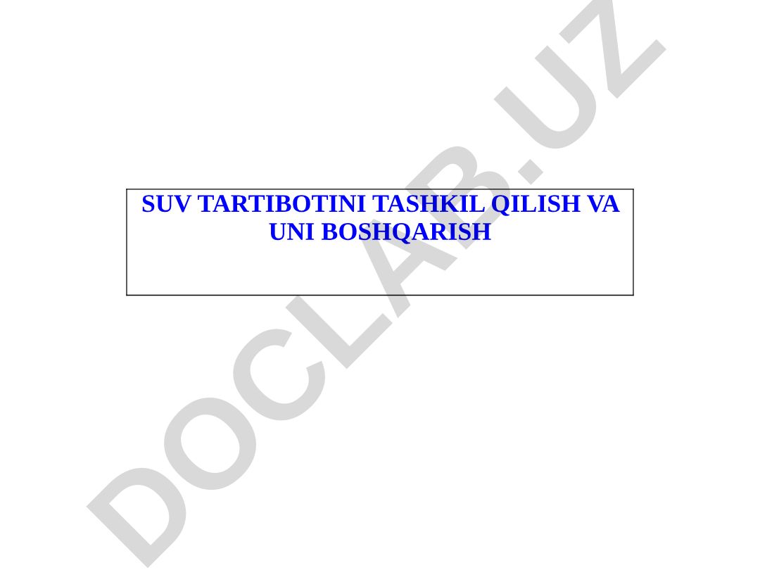Suv tartibotini tashkil qilish va uni boshqarish