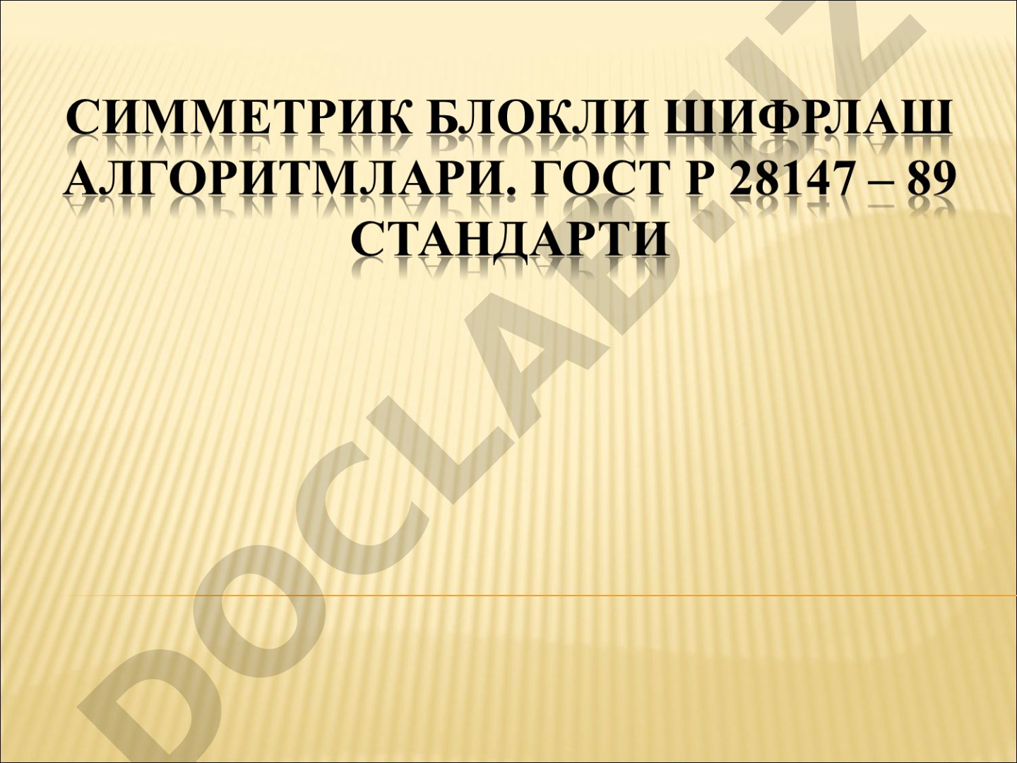 Kriptografiya algoritmi taqdimoti