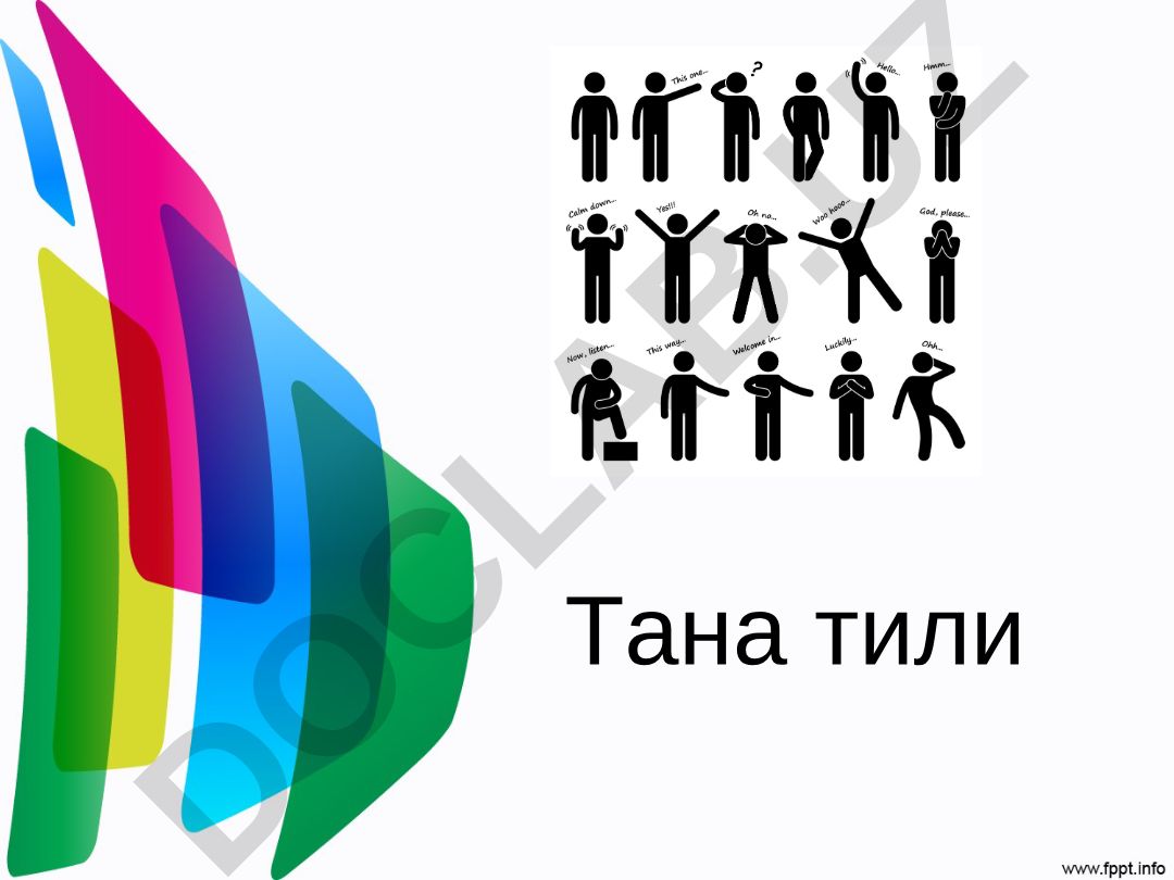 Тан тили: Ҳаракатлар ва имо-ишоралар таҳлили