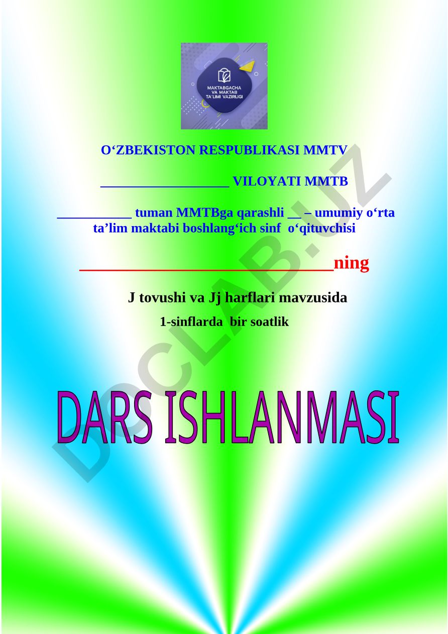 J tovushi va Jj harfi