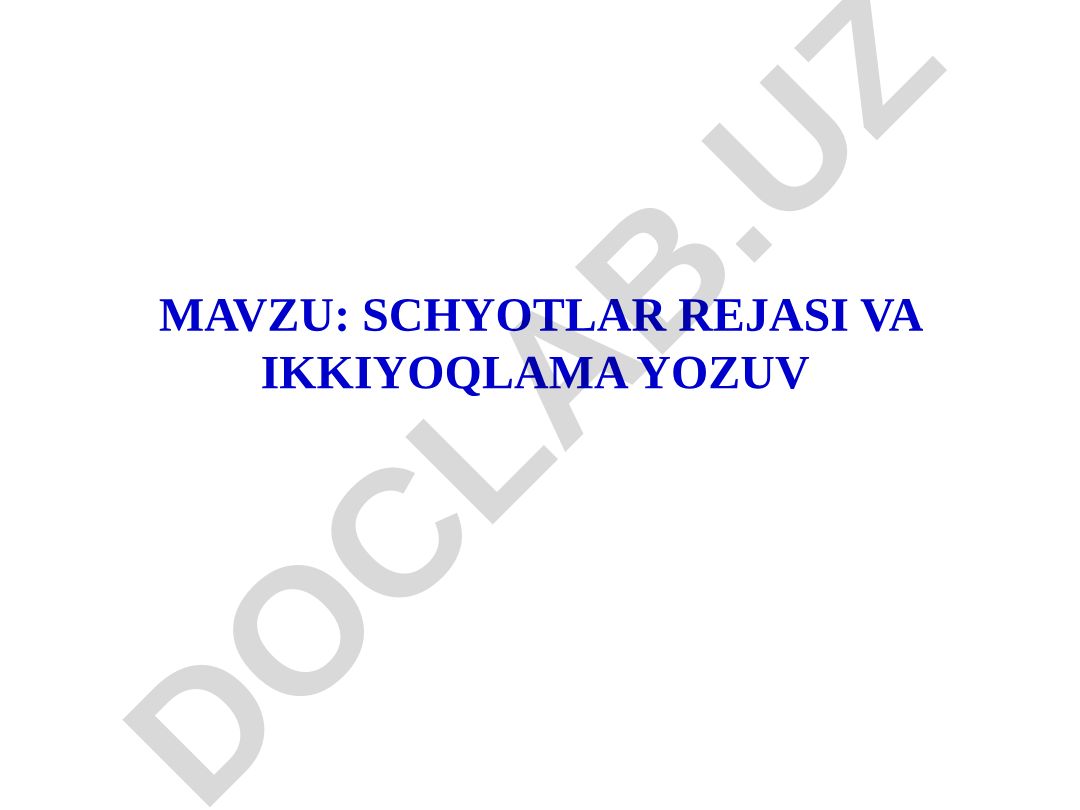 Schyotlar rejasi va ikkiyoqlama yozuv