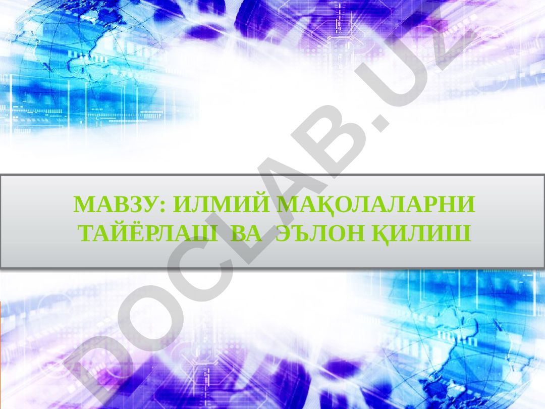 Илмий МАҚОЛАларни тайёрлаш ва ЭЪЛОН ҚИЛИШ