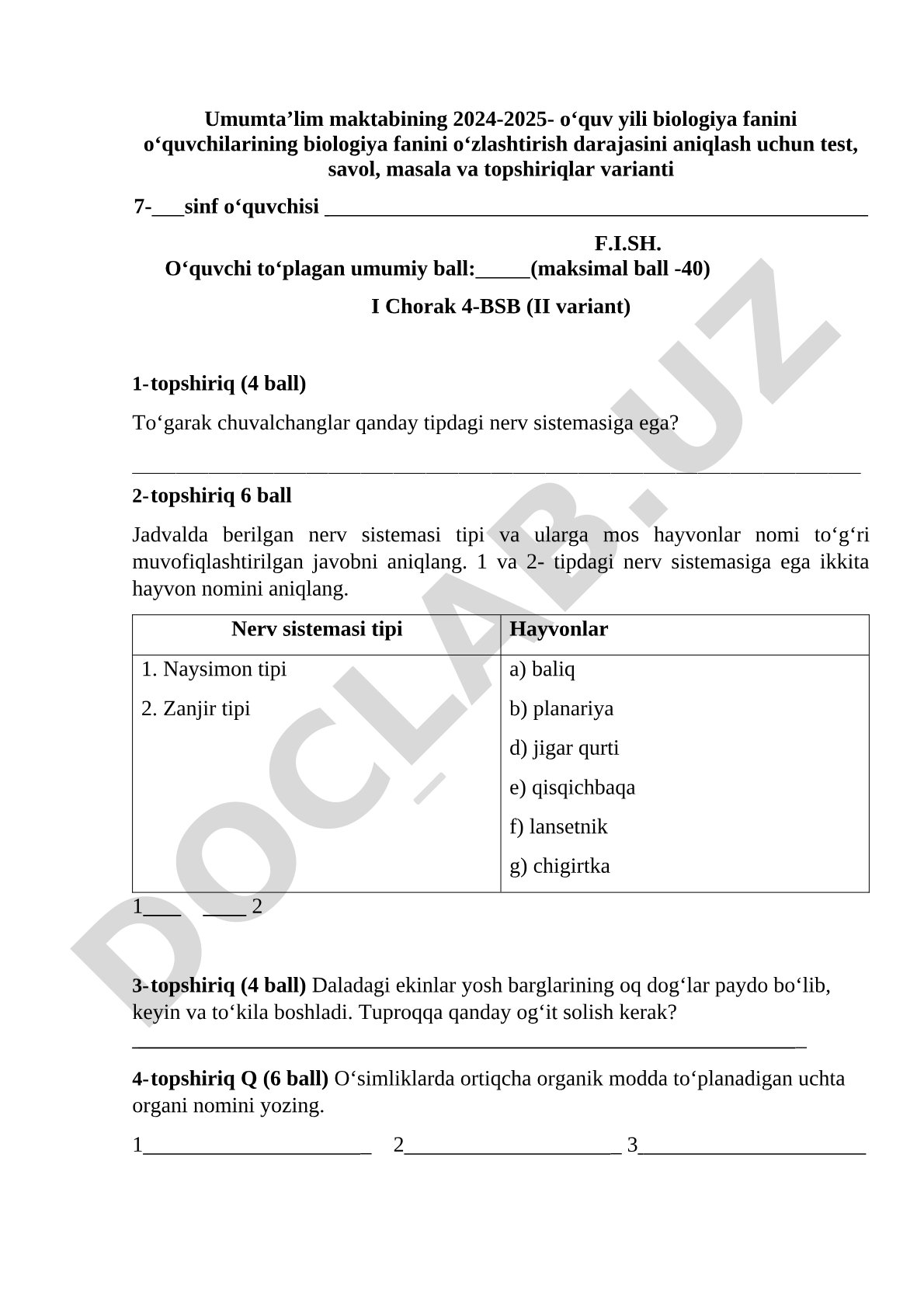 Biologiya fanidan 7-sinf test topshiriqlari