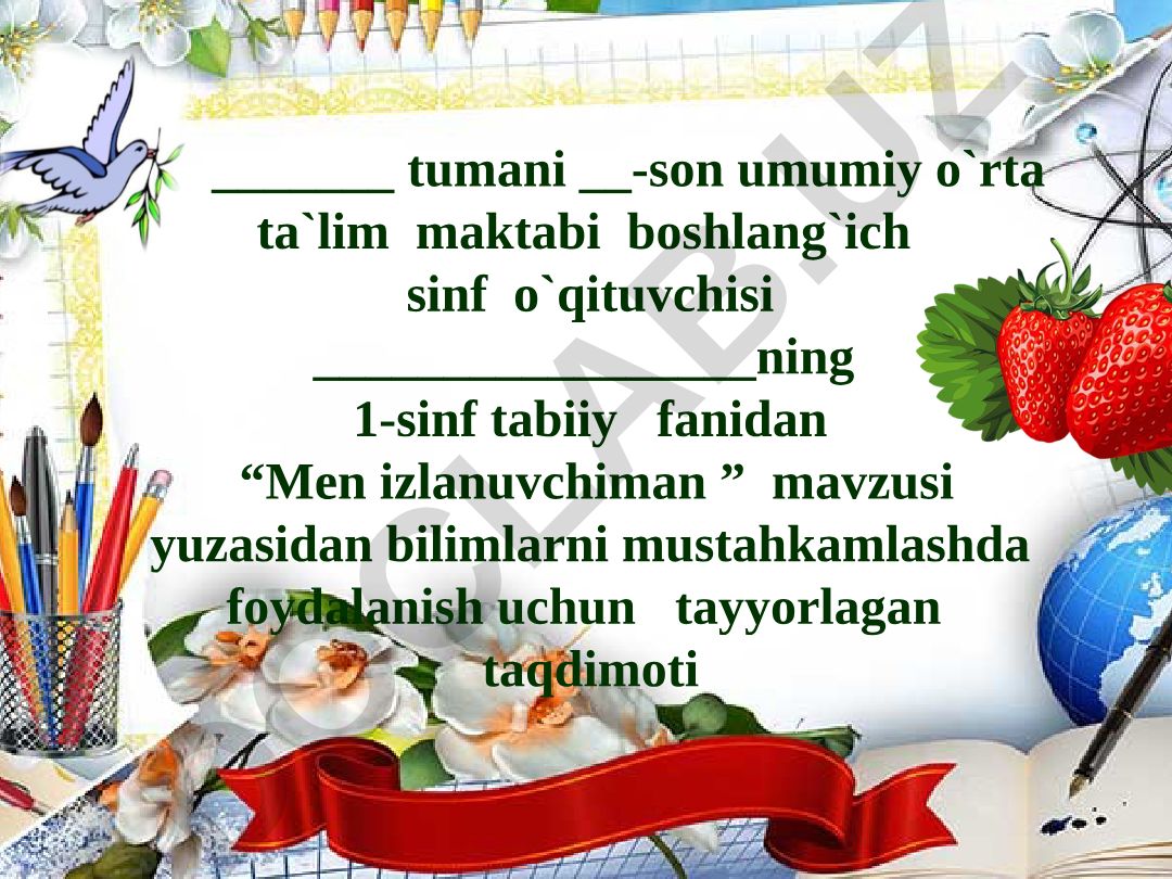 Men izlanuvchiman - Sehrli sumka o'yini