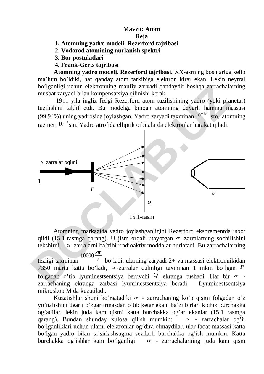 Atomning yadro modeli. Rezerford tajribasi. Vodorod atomining nurlanish spektri. Bor postulatlari. Frank-Gerts tajribasi