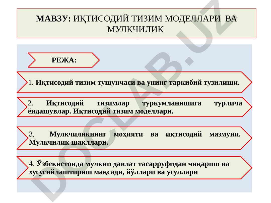 Иқтисодий тизим моделлари ва мулкчилик