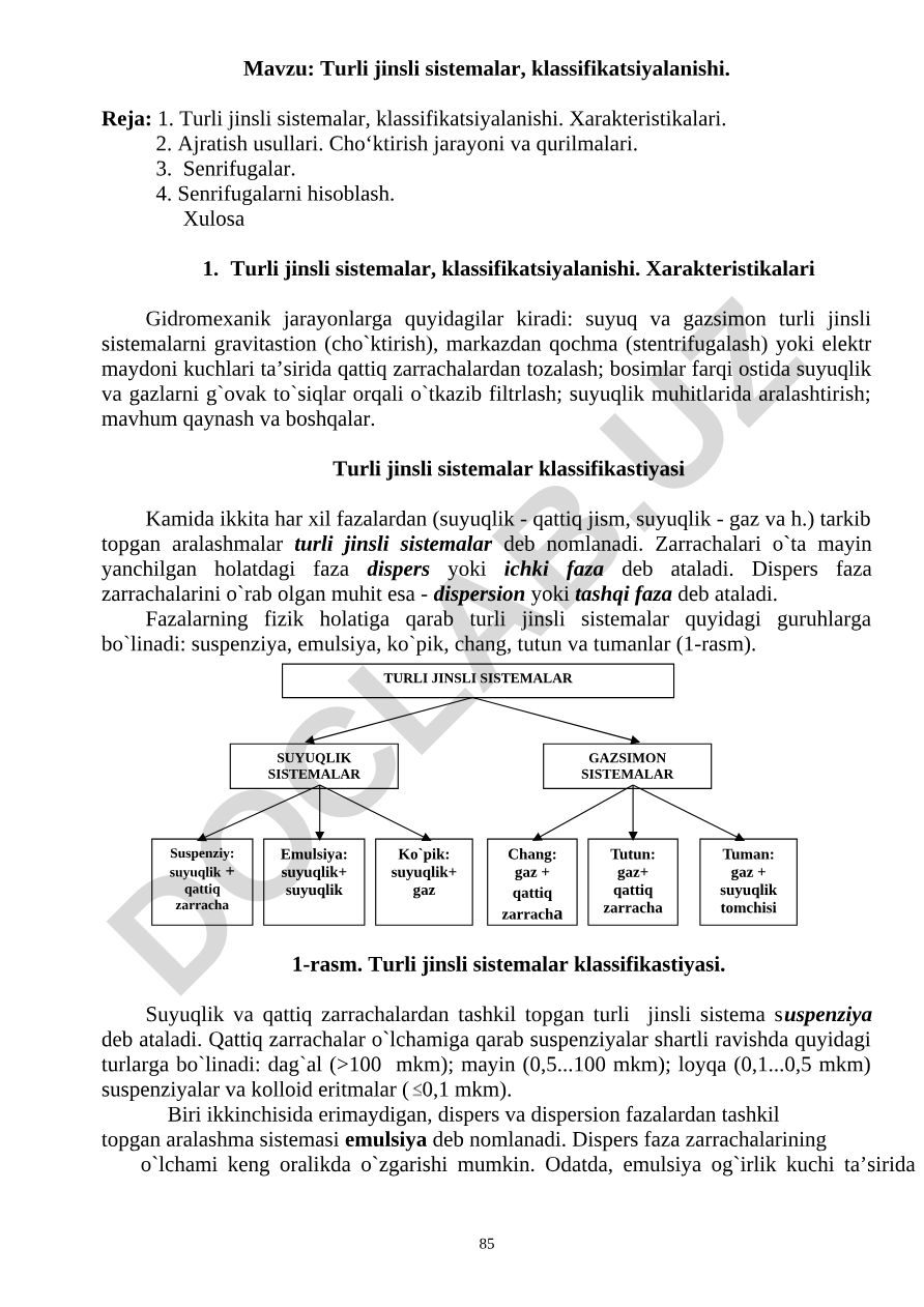 Turli jinsli sistemalar, klassifikatsiyalanishi