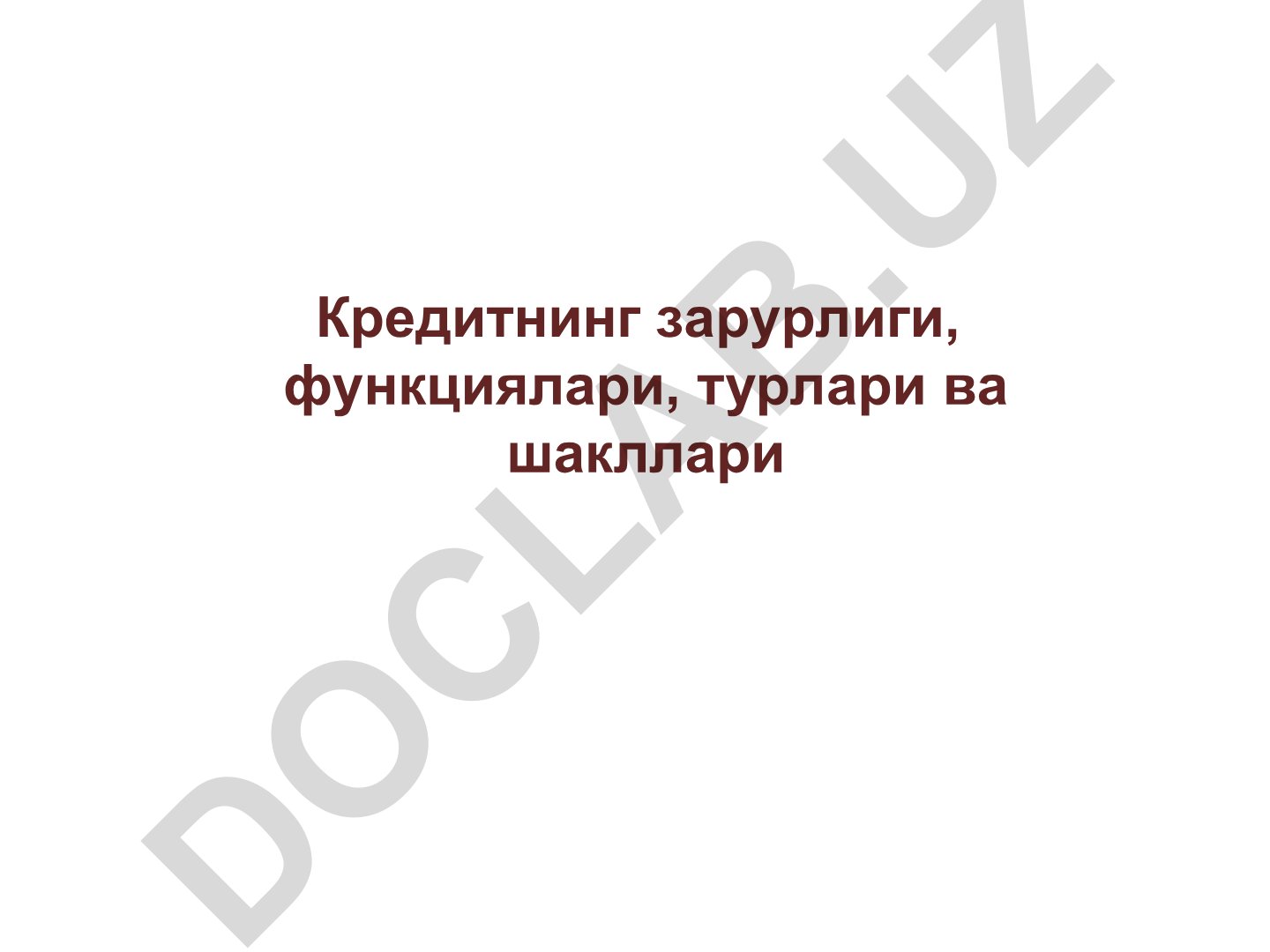 Кредитнинг зарурлиги, функциялари, турлари ва шакллари