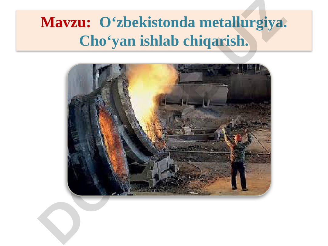O‘zbekistonda metallurgiya. Cho‘yan ishlab chiqarish
