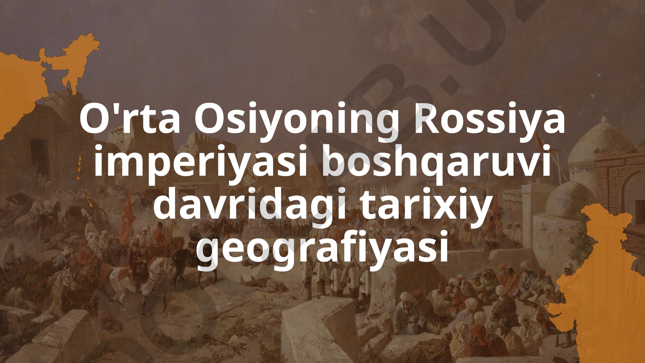 O'rta Osiyoning Rossiya imperiyasi boshqaruvi davridagi tarixiy geografiyasi