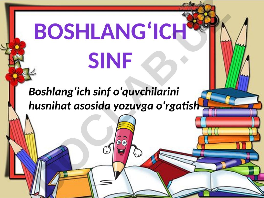 Boshlang'ich sinf o'quvchilarini husnihat asosida yozuvga o'rgatish