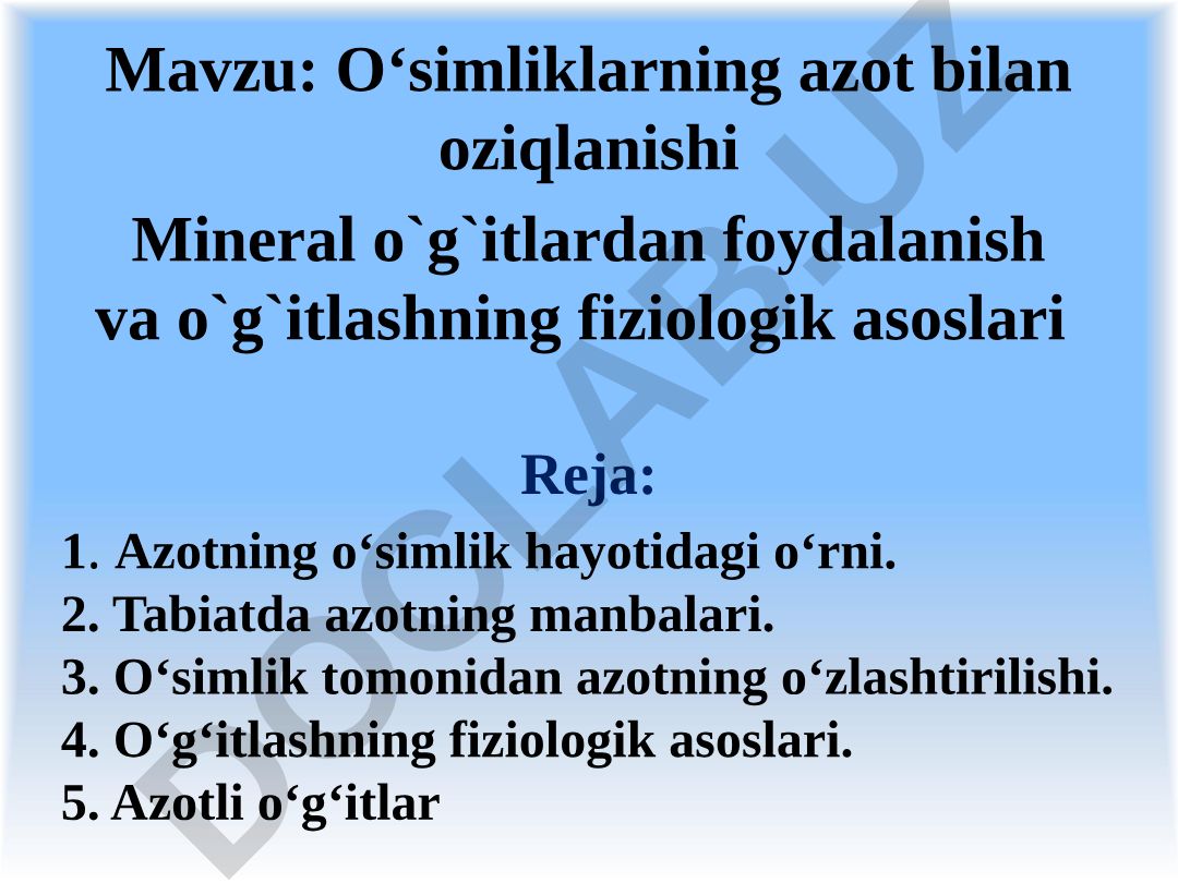 O‘simliklarning azot bilan oziqlanishi Mineral o`g`itlardan foydalanish va o`g`itlashning fiziologik asoslari