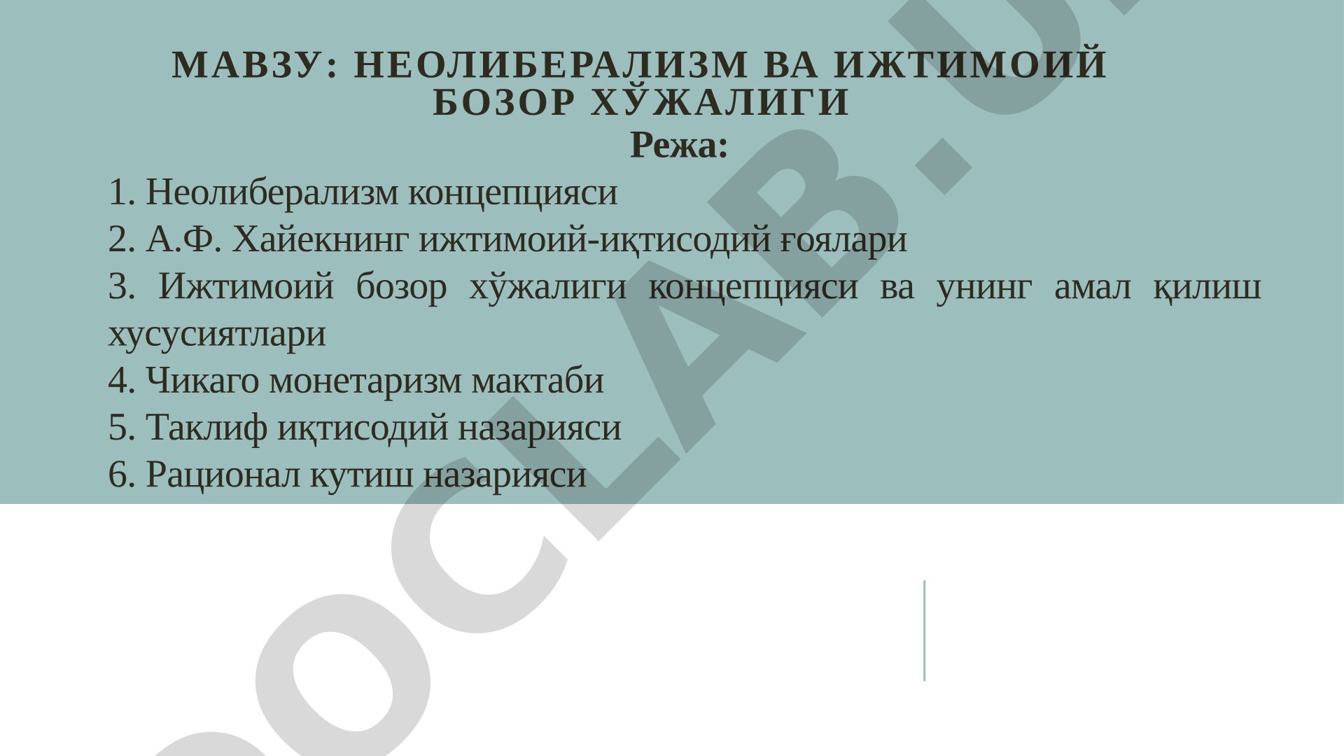 Neoliberalizm va ijtimoiy bozor iqtisodiyoti taqdimoti