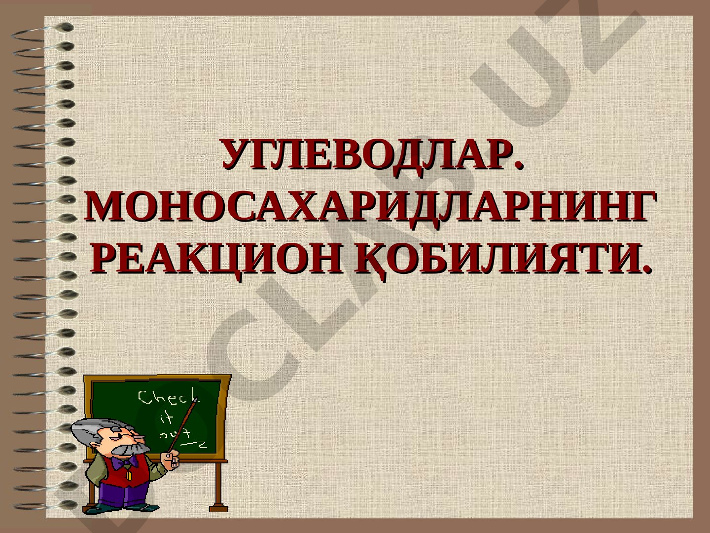 Углеводлар моносахаридлар тақдимоти