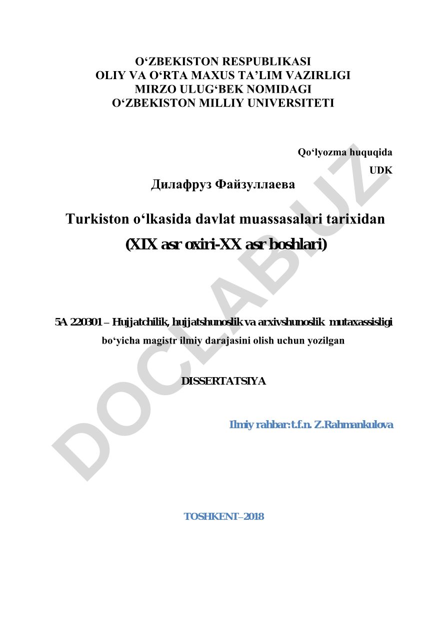 Turkiston o‘lkasida davlat muassasalari tarixidan (XIX asr oxiri-XX asr boshlari)