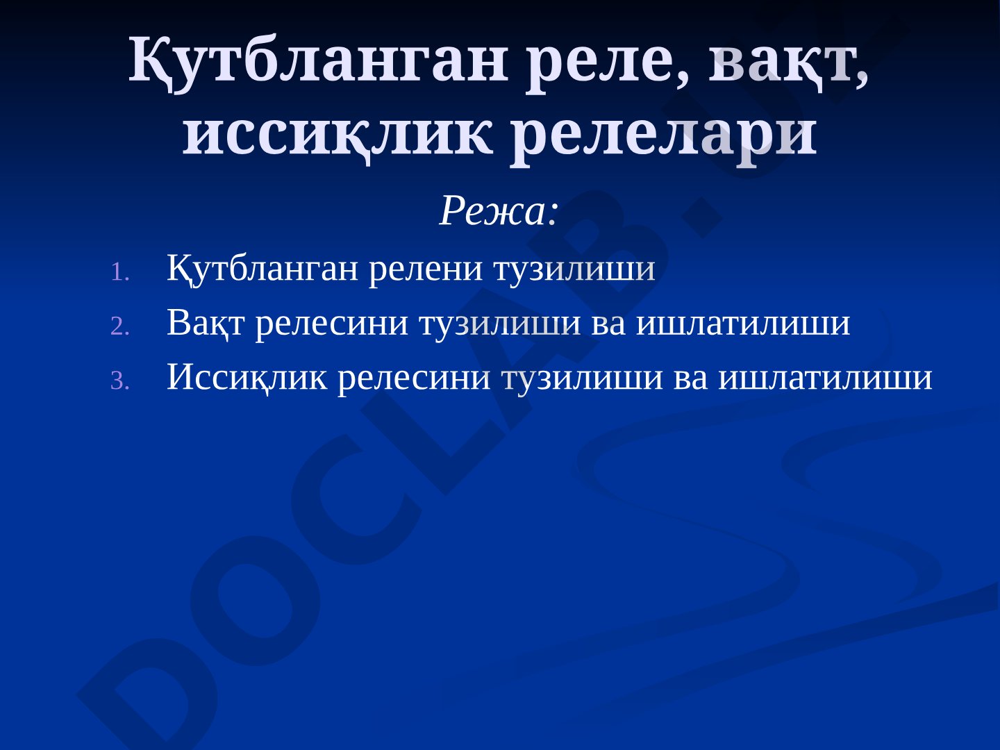 Rele turlari taqdimoti