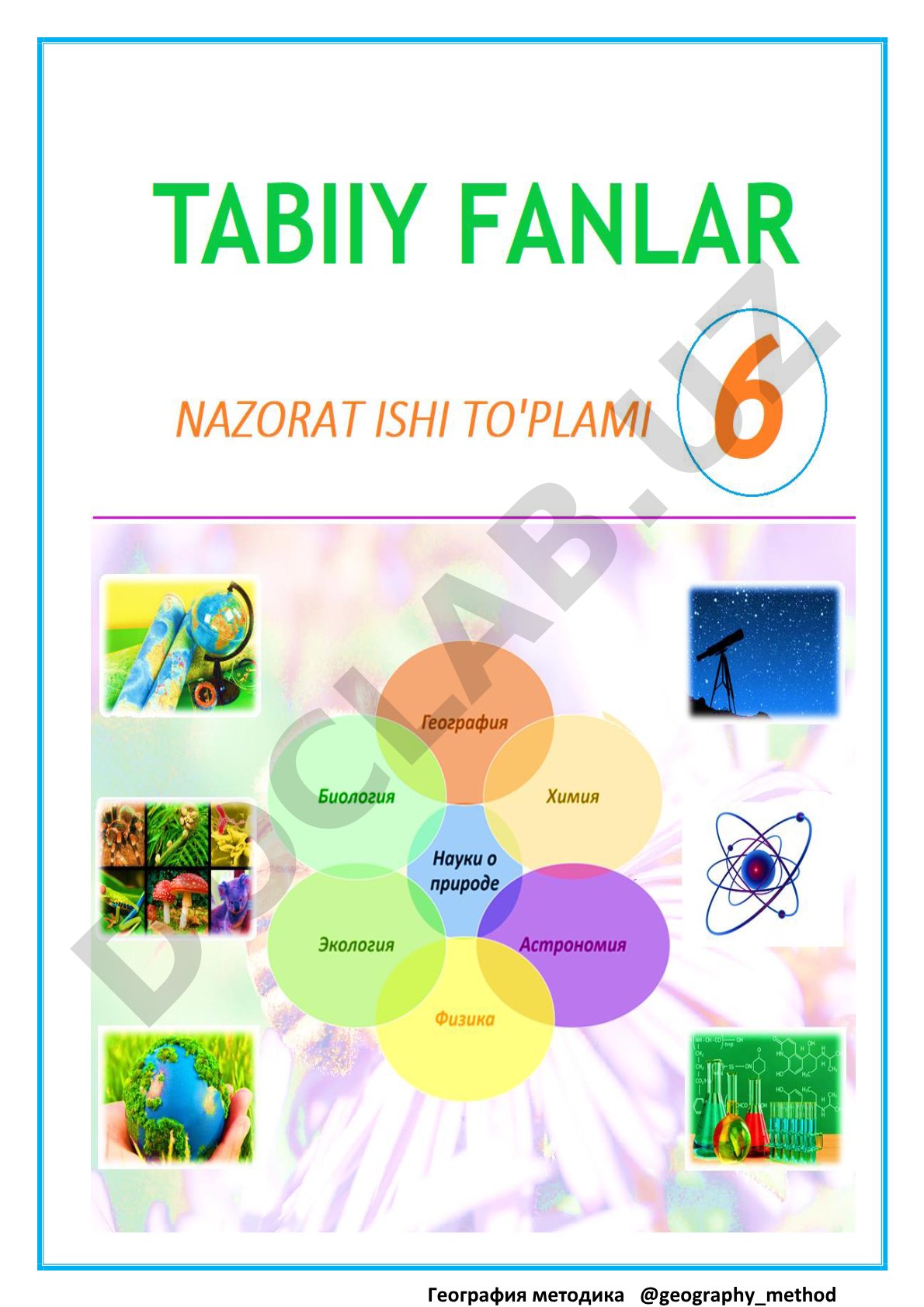 Geografiya metodikasi PDF hujjati