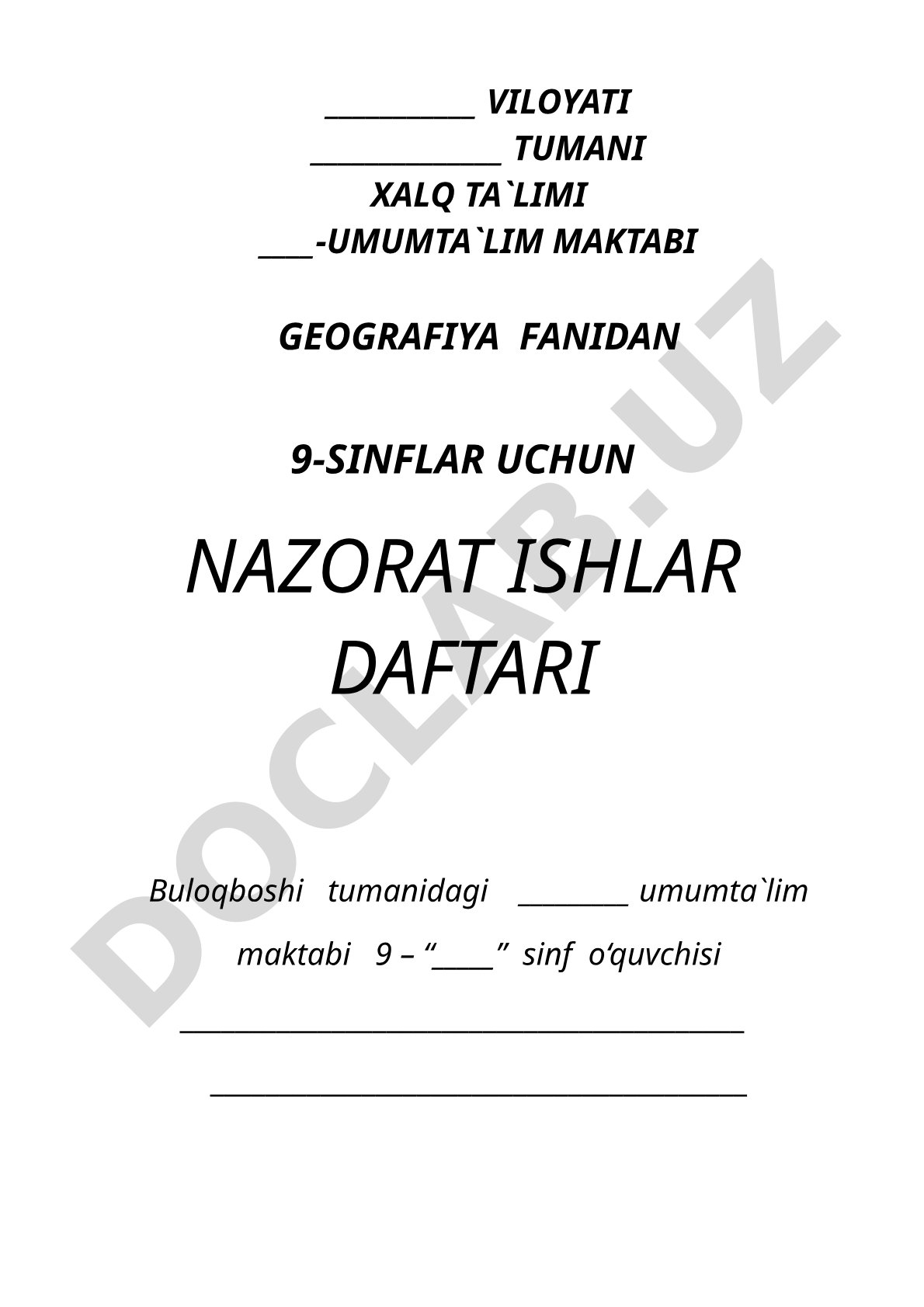 Geografiya fanidan nazorat ishlari daftari