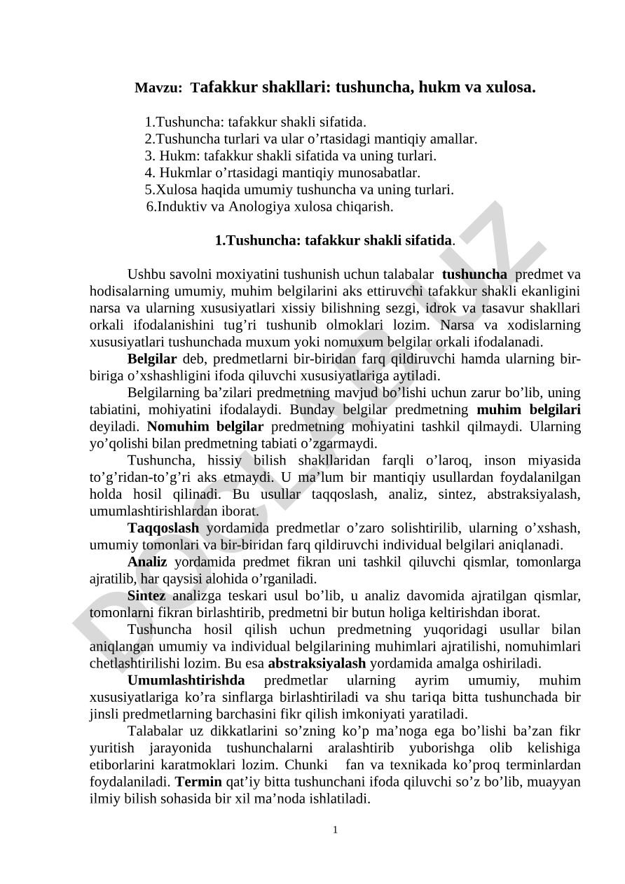 Tafakkur shakllari: tushuncha, hukm va xulosa