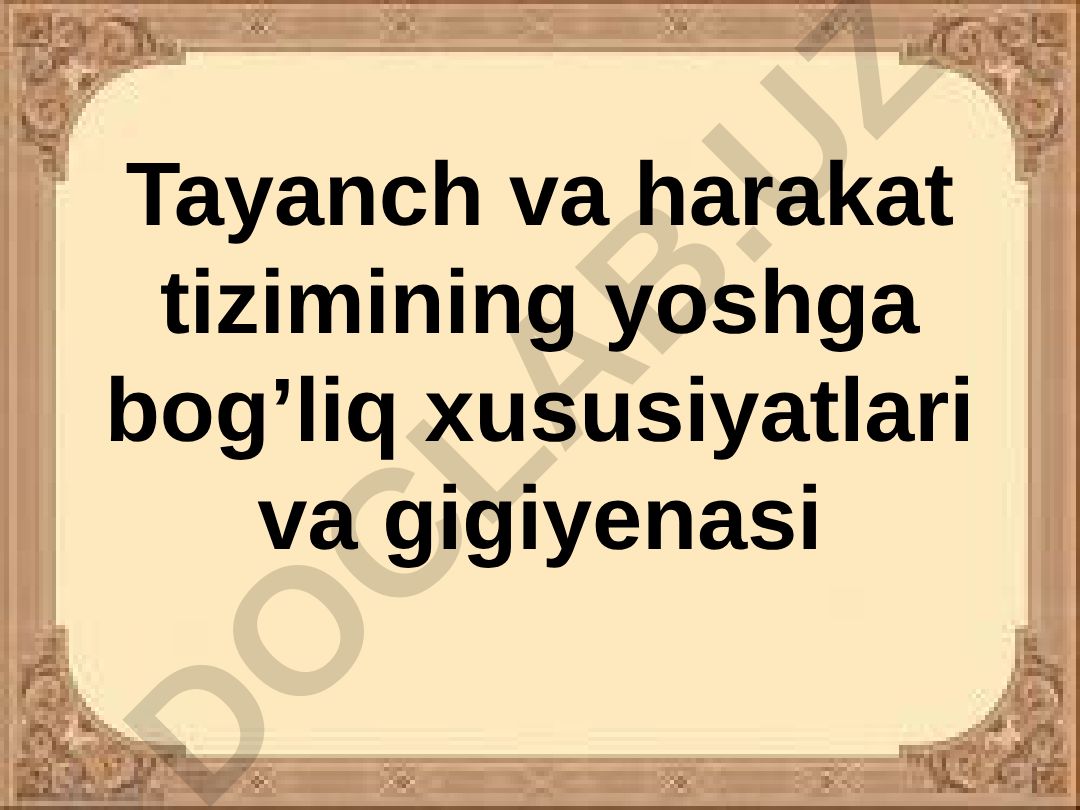 Tayanch va harakat tizimining yoshga bog'liq xususiyatlari va gigiyenasi