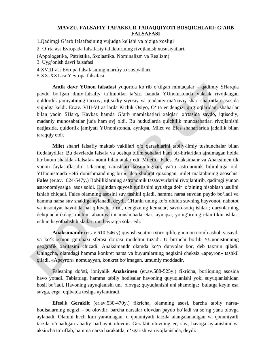 Falsafiy tafakkur taraqqiyoti bosqichlari: G‘arb falsafasi