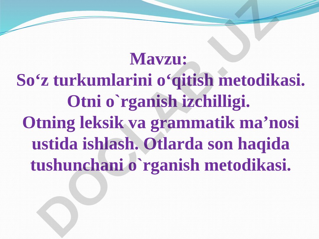 So‘z turkumlarini o‘qitish metodikasi. Otni o`rganish izchilligi. Otning leksik va grammatik ma’nosi ustida ishlash. Otlarda son haqida tushunchani o`rganish metodikasi