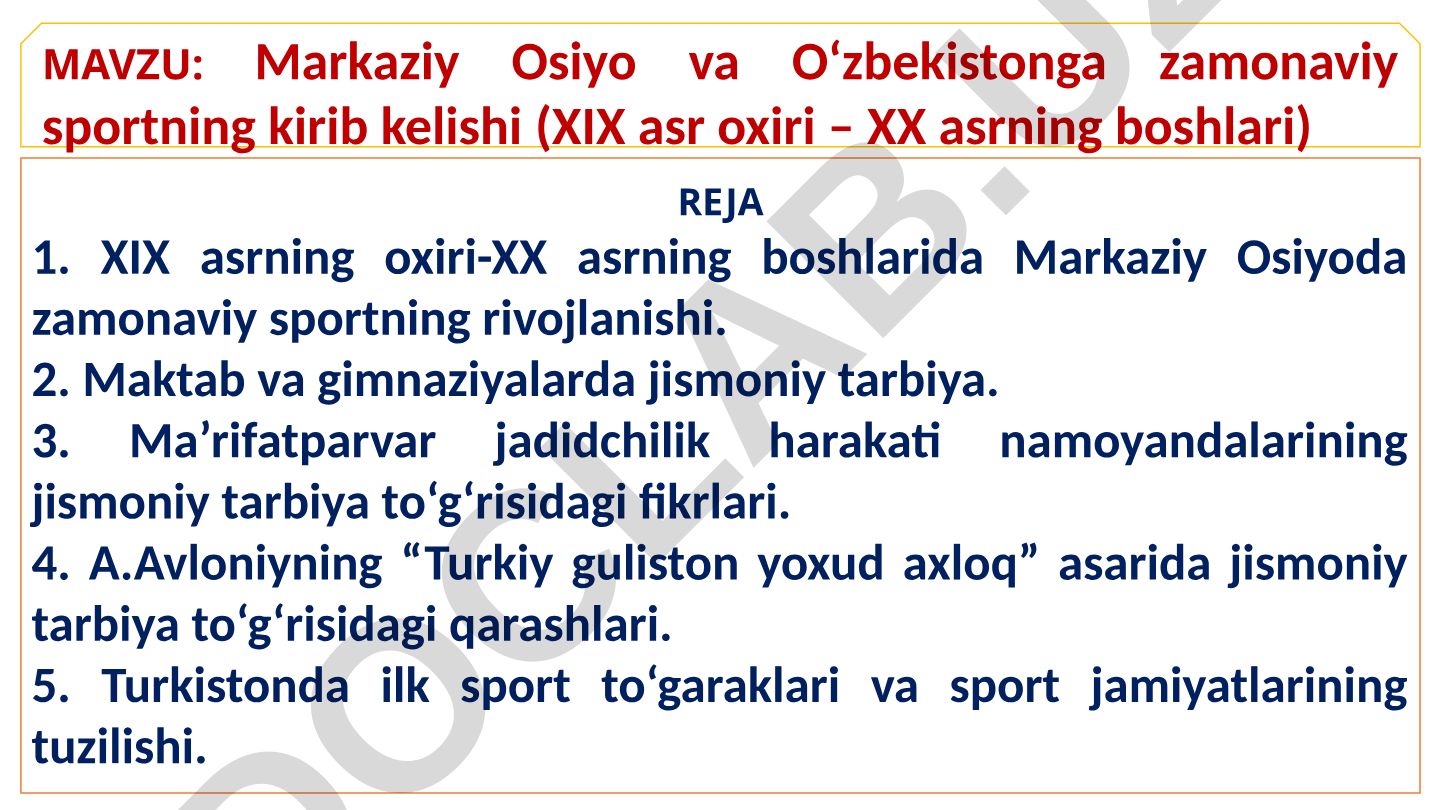 Markaziy Osiyo va O‘zbekistonga zamonaviy sportning kirib kelishi (XIX asr oxiri – XX asrning boshlari)