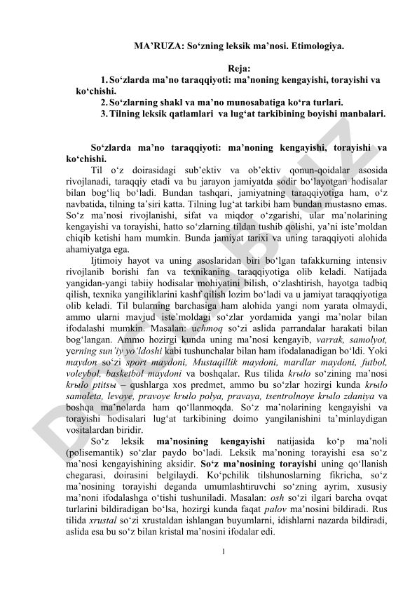 So'zning leksik ma'nosi va tilning lug'at tarkibi