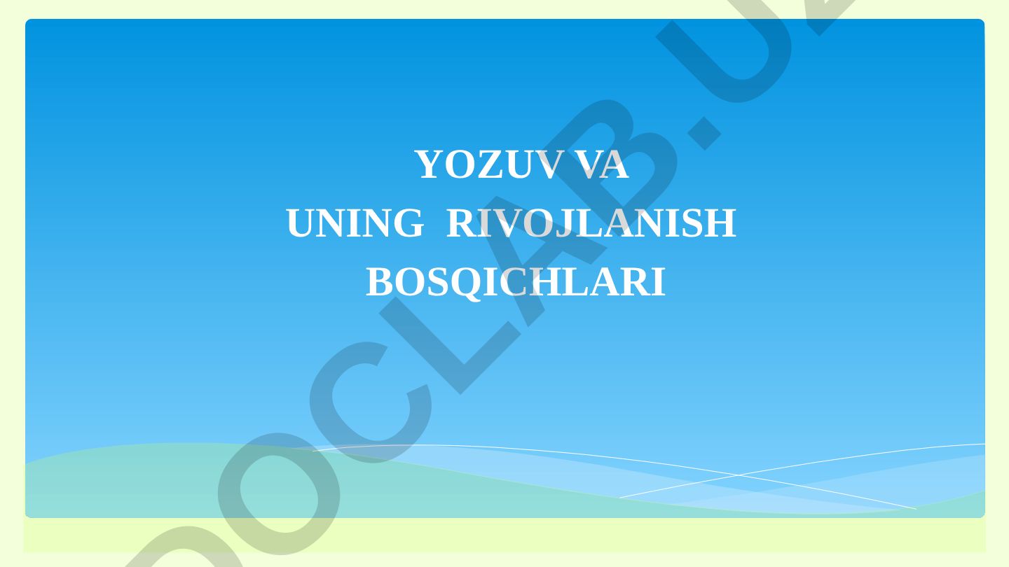 Yozuv va uning rivojlanish bosqichlari