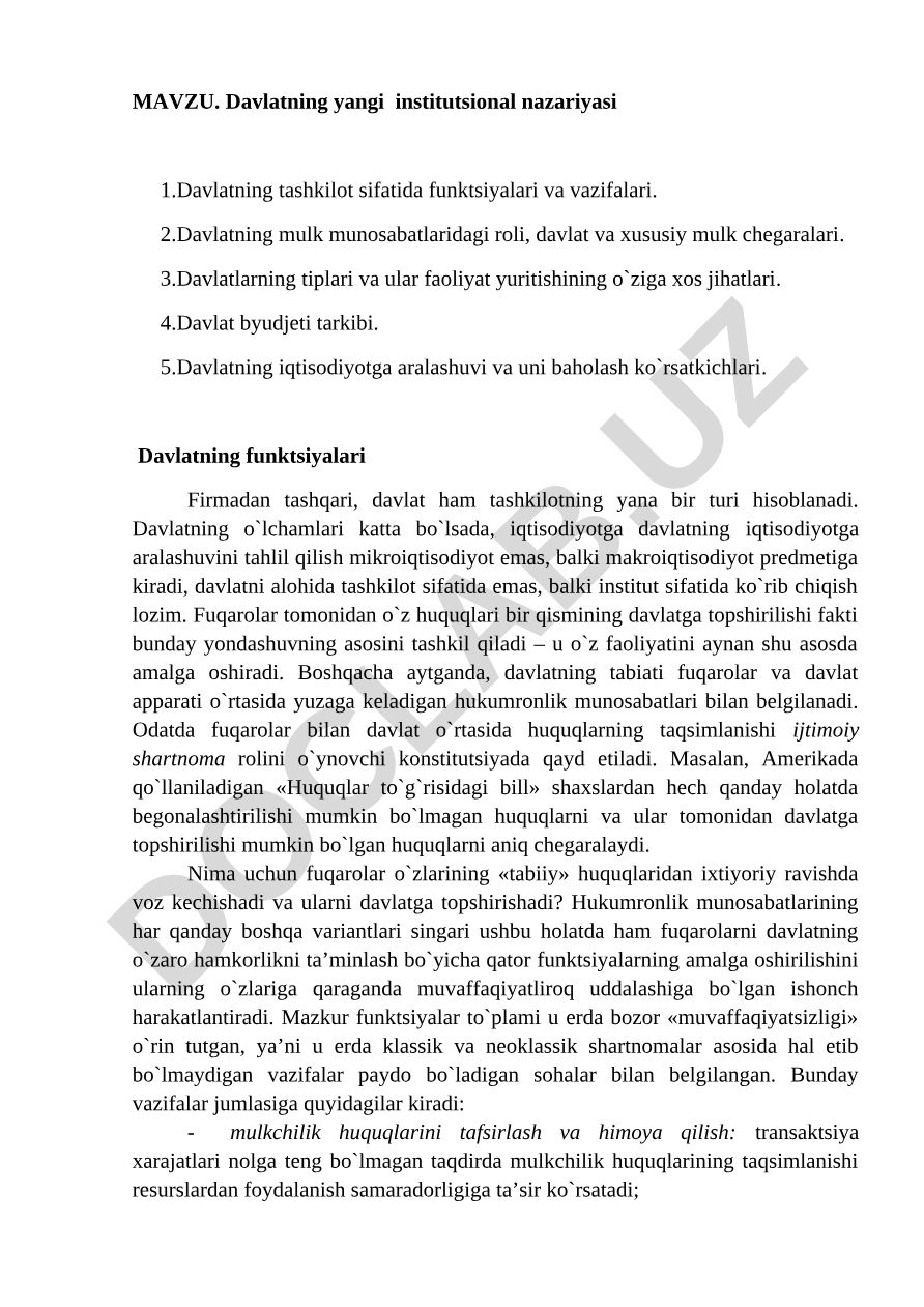 Davlatning yangi institutsional nazariyasi