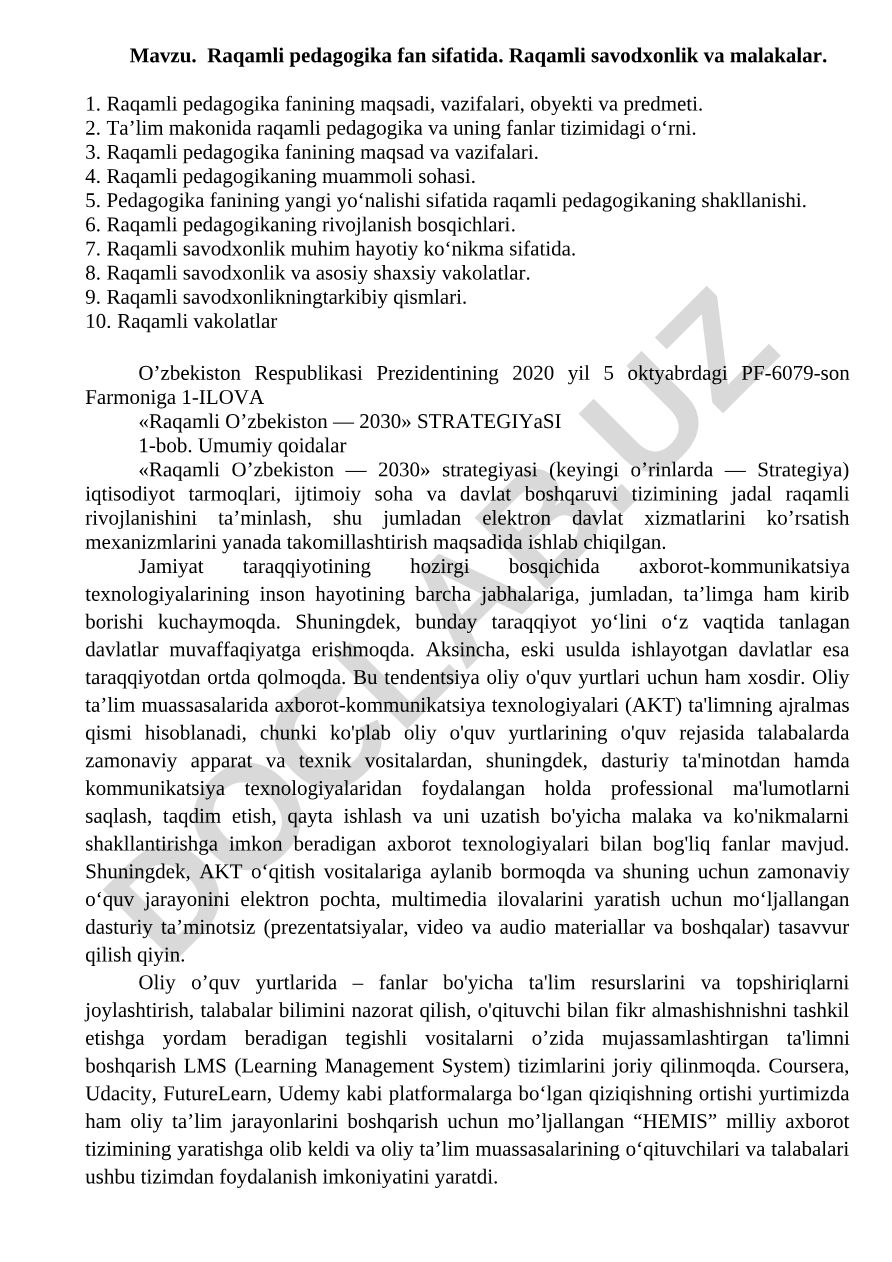 Raqamli pedagogika fan sifatida. Raqamli savodxonlik va malakalar